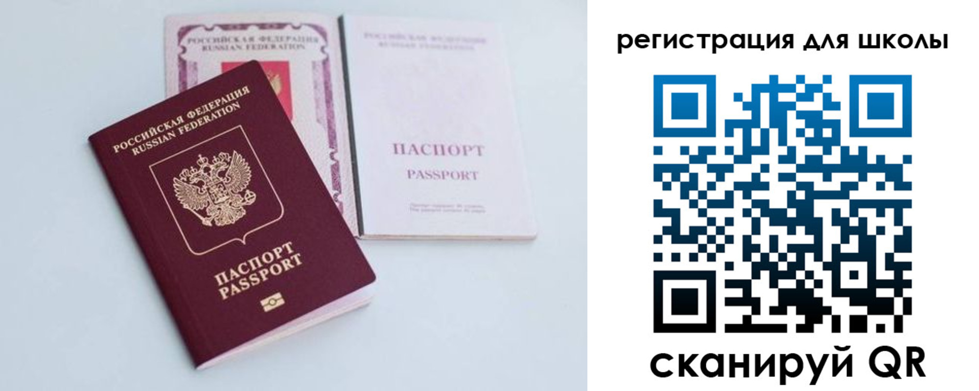 прописка гарантия в Абинске