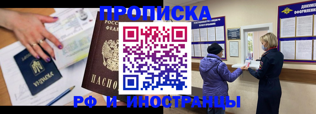 форма 3 в Абинске