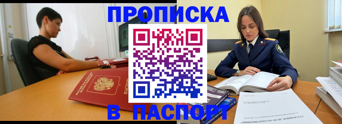 форма 3 в Абинске