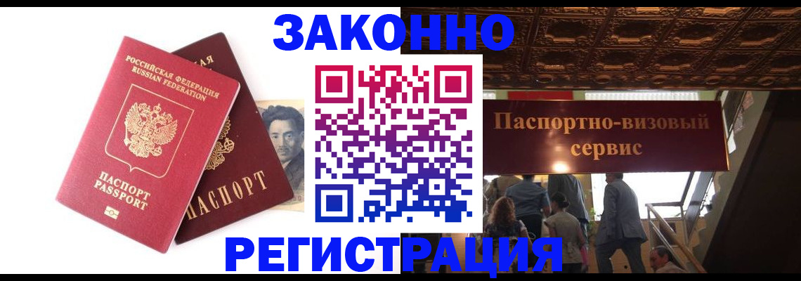 регистрация для дет. сада в Абинске
