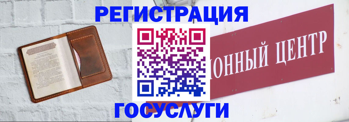 временная регистрация в квартире в Абинске