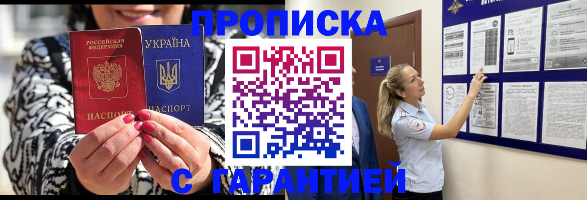 регистрация для дет. сада в Абинске